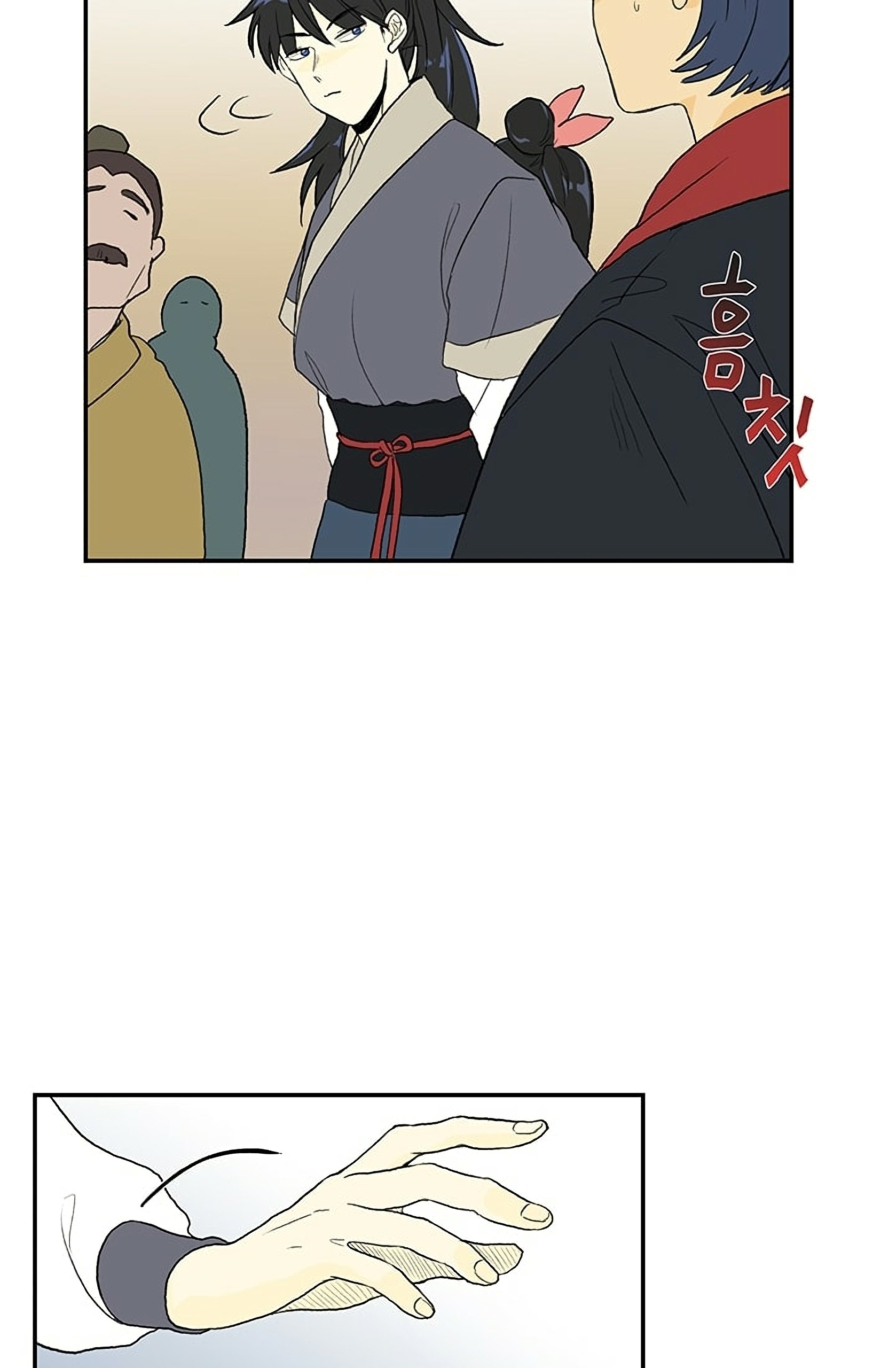 The Scholar's Reincarnation Chapter 97 15